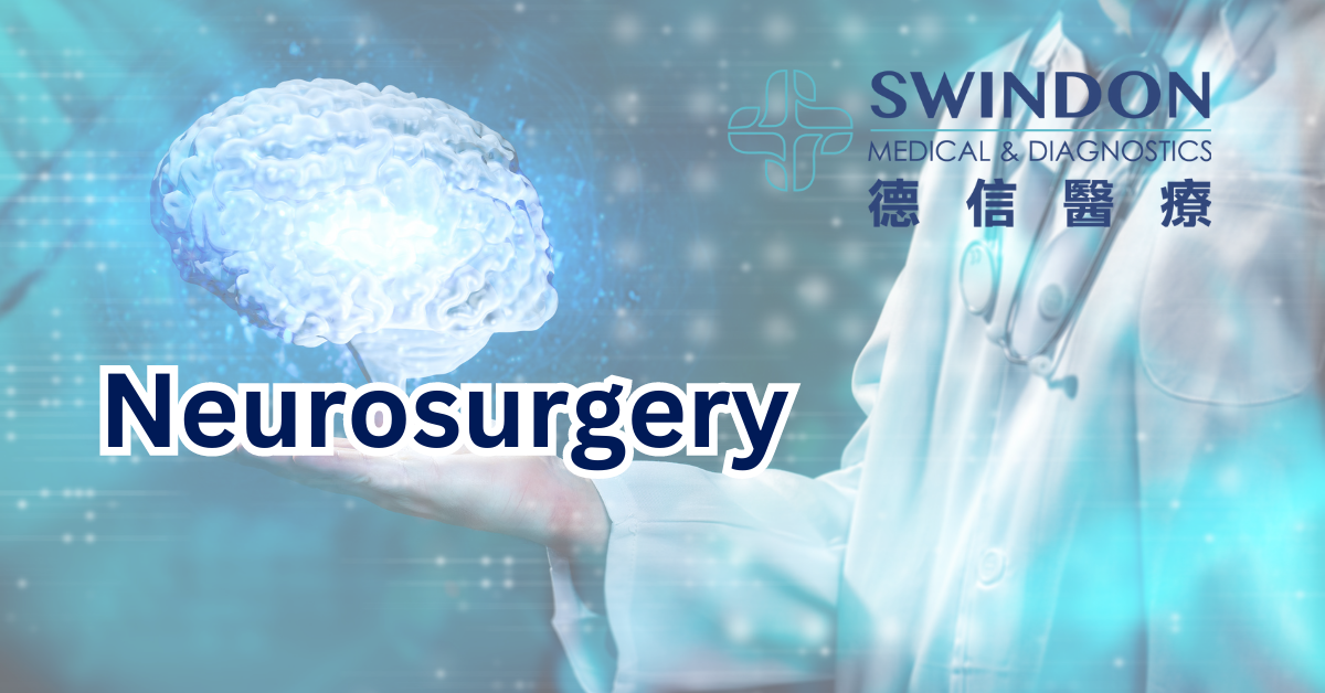 Neurosurgery