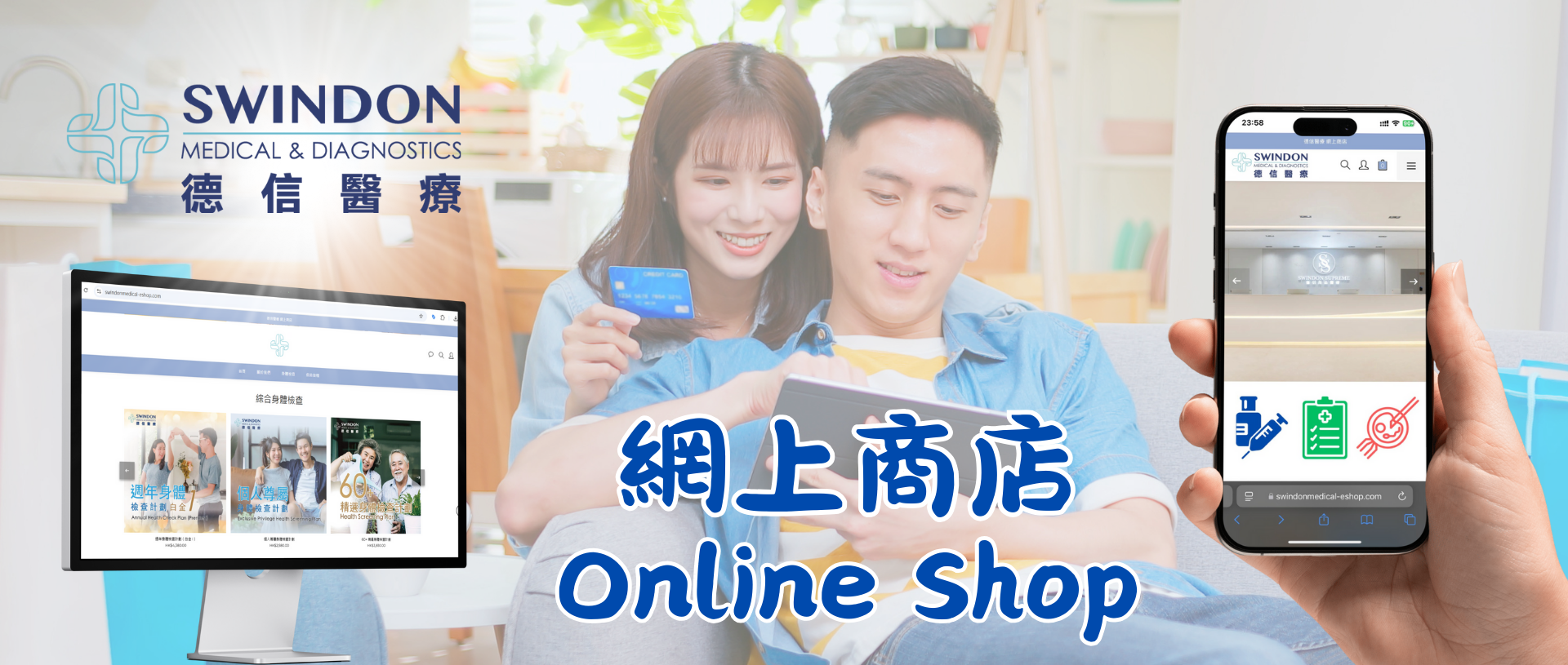 Swindon - Online Shop (eShop) Banner (1920 x 815)