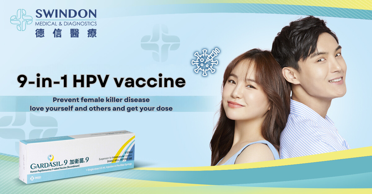 Vaccination Banner (Eng)